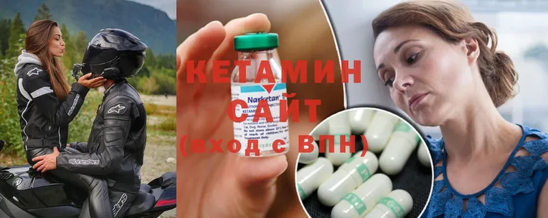 omg как войти  Людиново  КЕТАМИН ketamine 